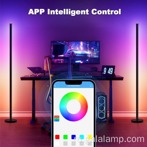 Smart Home Light RGB Morm